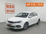 Geely Emgrand 2019