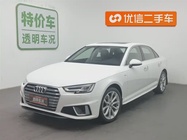 Audi A4 2019