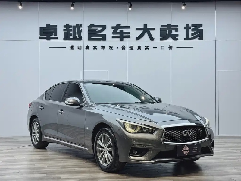 Infiniti Q50