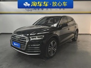 Audi Q5 2020