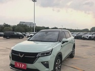 Wuling Xingchen 2022