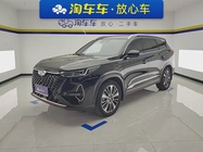 Chery Tiggo 8 PRO 2024