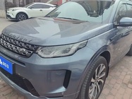 Land Rover Discovery Sport 2020