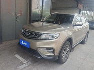 Geely Boyue 2020
