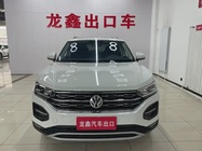 Volkswagen Tayron 2022