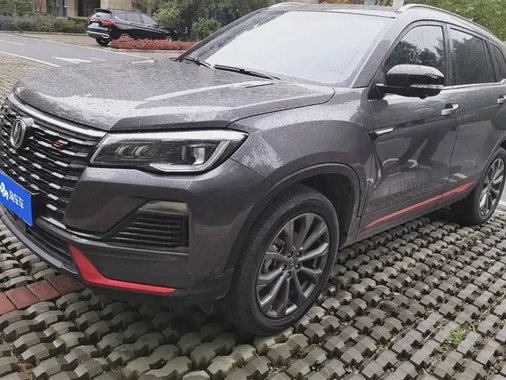 Changan CS75 2024