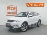Geely Boyue 2017