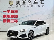 Audi A5 2024