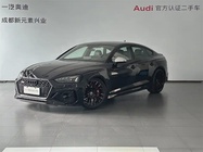 Audi RS5 2024