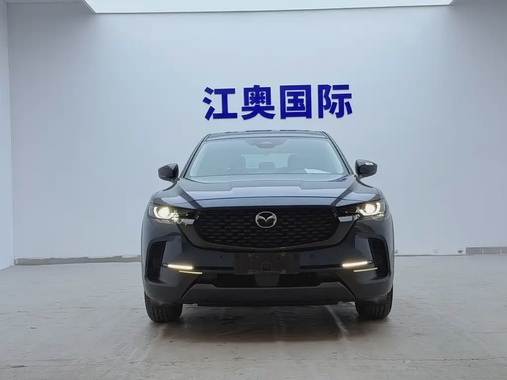Mazda CX-50 2023