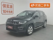 Jeep Compass 2020