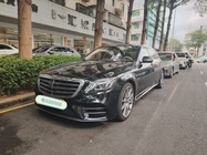 Mercedes-Benz S-Class 2020