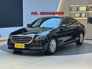 Mercedes-Benz S-Class 2018