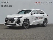 Audi Q5 2026
