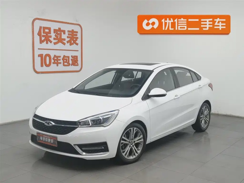 Chery Arrizo 5