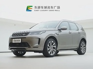 Land Rover Discovery Sport 2022