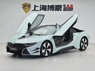 BMW i8 2016