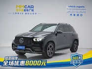 Mercedes-Benz GLE-Class 2020