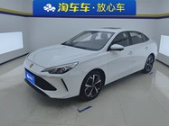 Roewe i5 2023