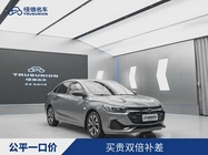 Chevrolet Monza 2020