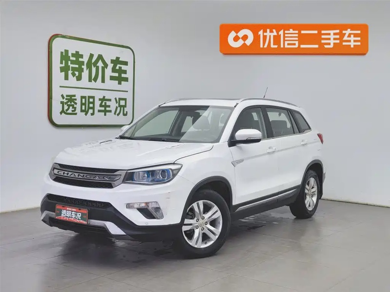 Changan CS75