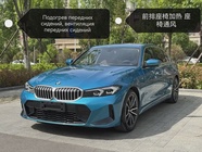 BMW 3 Series 2023