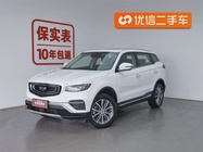 Geely Boyue 2021