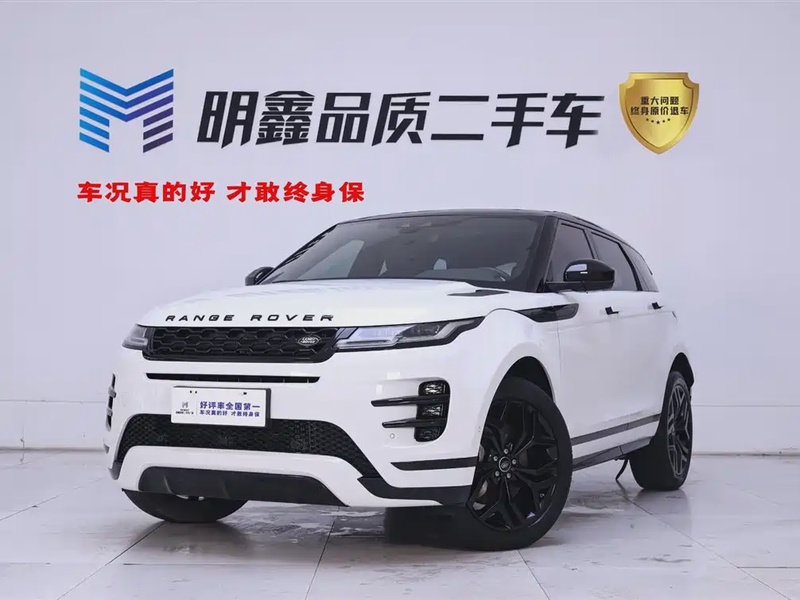 Land Rover Evoque