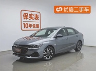 Chevrolet Monza 2020