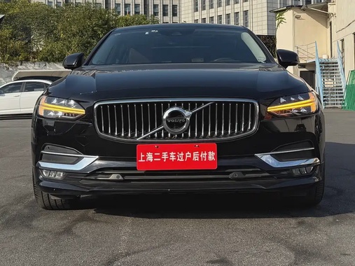 Volvo S90 2020