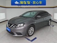 Nissan Sylphy 2023