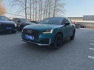 Audi Q2 2020