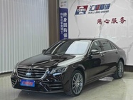 Mercedes-Benz S-Class 2018