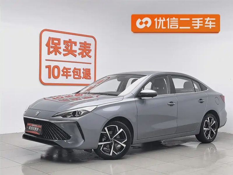 Roewe i5