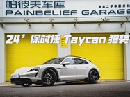 Porsche Taycan 2024