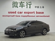 Volkswagen Lamando 2023