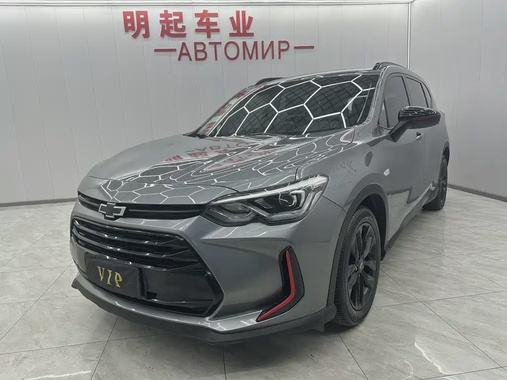 Chevrolet Volando 2023