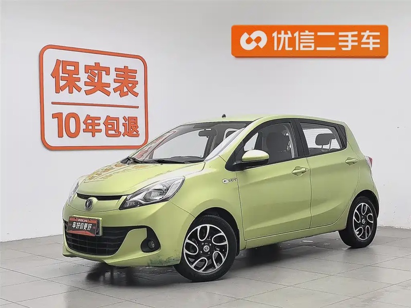 Changan BenBen