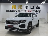 Volkswagen Tayron 2022