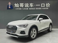 Audi Q3 2020
