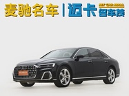 Audi A8 2023