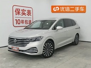 Volkswagen Viloran 2022