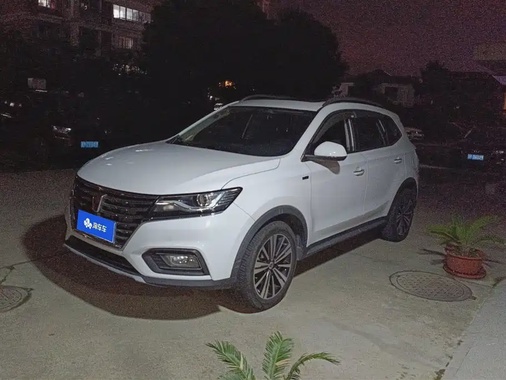 Roewe RX5 2020