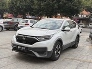 Honda CR-V 2020