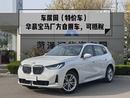 BMW X3 2025