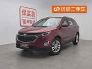 Chevrolet Equinox 2017
