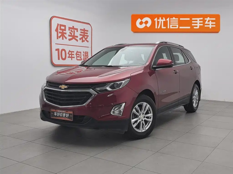 Chevrolet Equinox