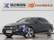 Mercedes-Benz E-Class 2020