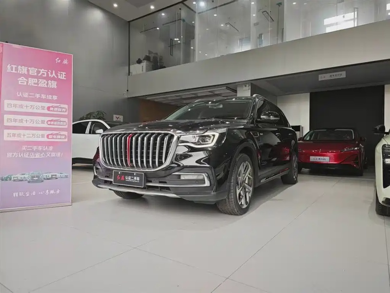 Hongqi HS7
