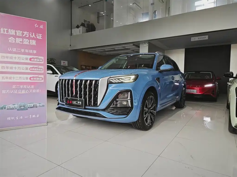 Hongqi HS5